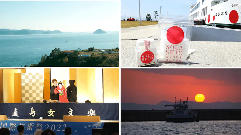 直島観光のプロに聞いた！瀬戸内・直島のおすすめ観光情報 | 一休 