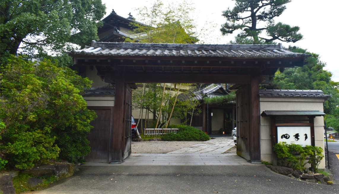 四季亭 | 【取材】奈良・春日大社と縁のある全9室の老舗旅館で