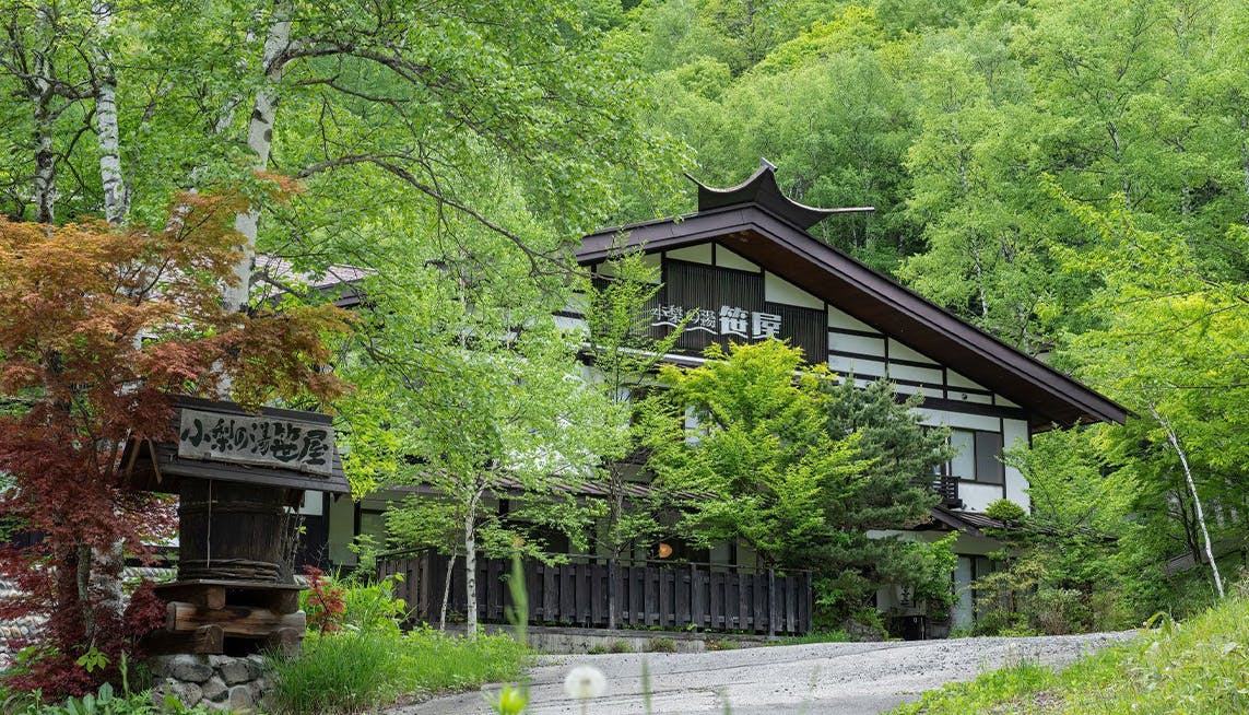 一度は泊まりたい、秘湯の温泉宿 甲信越編 | 一休コンシェルジュ