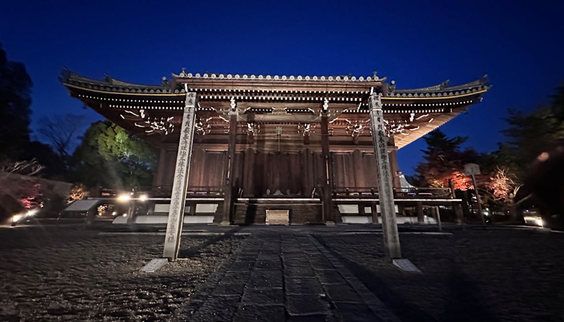 【イベントレポート】世界文化遺産・仁和寺で楽しむ、トップクラスシェフが織りなす特別ディナー 一休コンシェルジュ