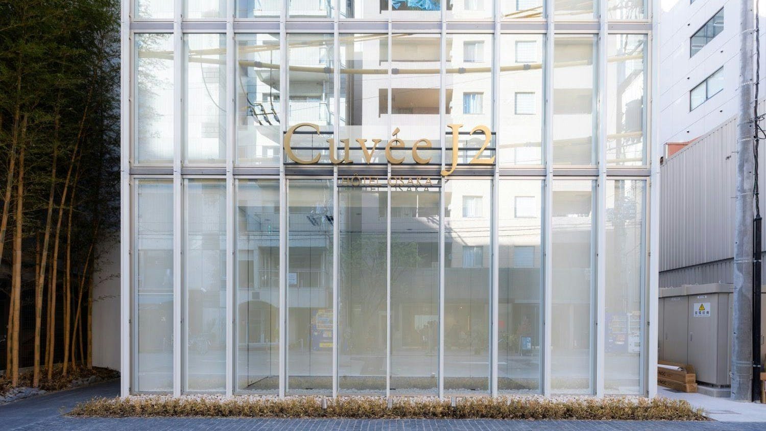 Cuvee J2 Hotel Osaka by 温故知新 | 【滞在記】2024年1月、大阪に誕生