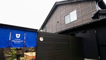 2024年1月福井に開業！美食と三国の文化を満喫する、分散型・古民家オーベルジュ