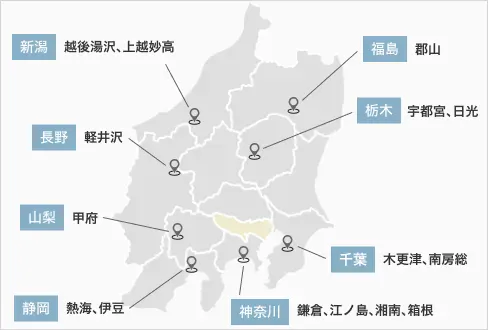 東京から2時間で行けるエリア