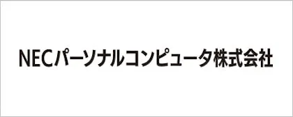 NECパーソナルコンピュータ株式会社ロゴ