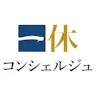 一休コンシェルジュ編集部